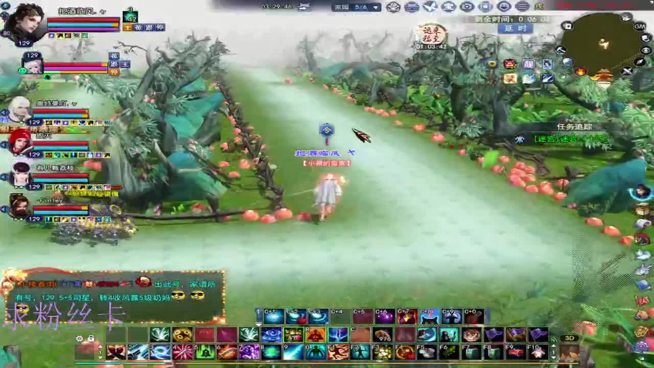 新区 接个号~ 第2段