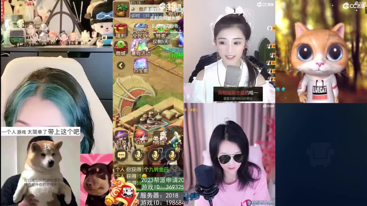 2018唱歌的勇武菜猪/点唱主播 第5段