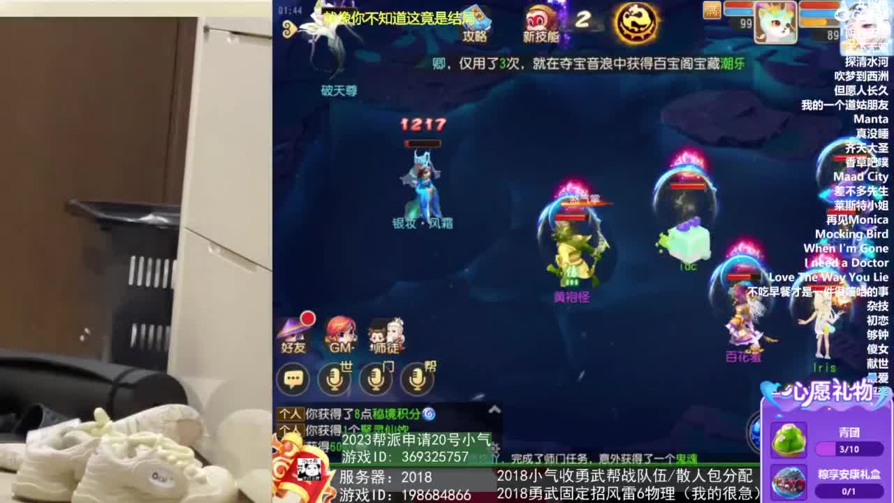 2018唱歌的勇武菜猪/点唱主播 第6段