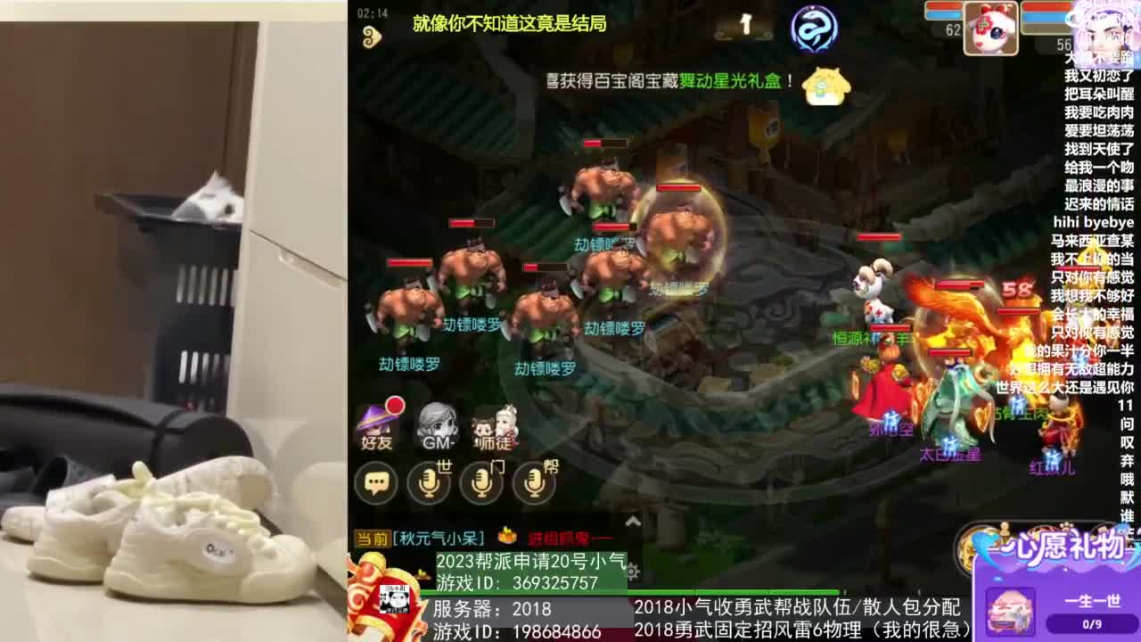 2018唱歌的勇武菜猪/点唱主播 第7段