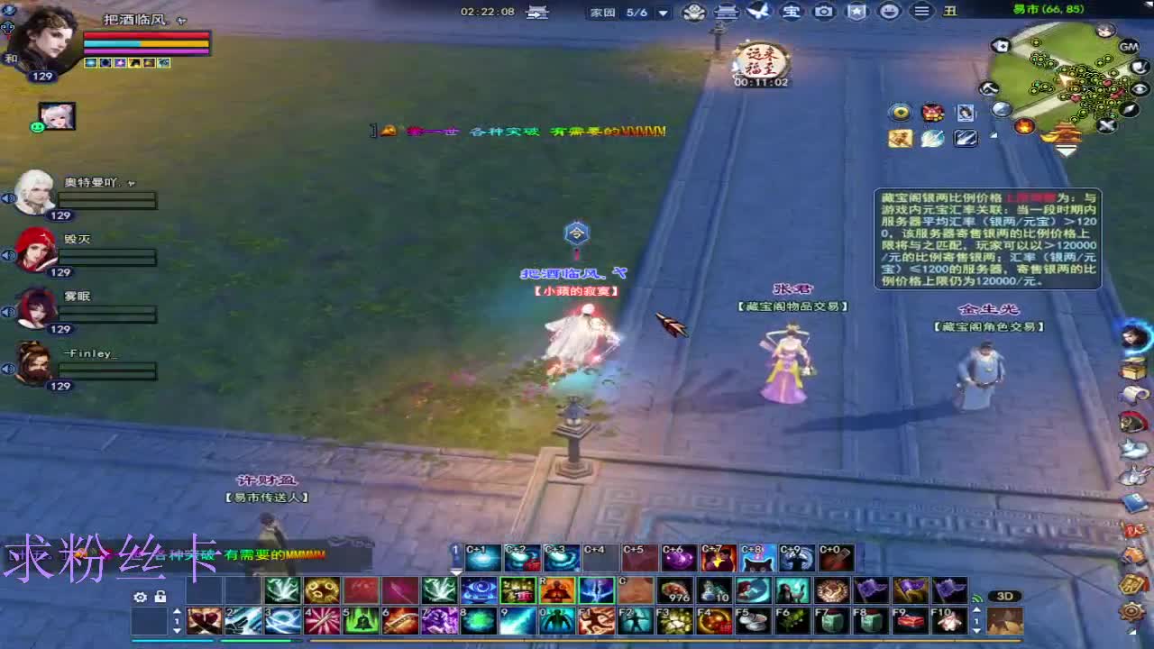 新区 接个号~ 第4段