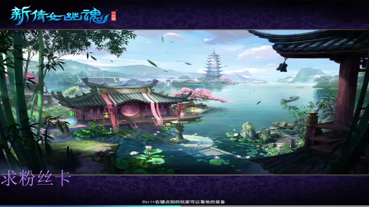 新区 接个号~ 第7段