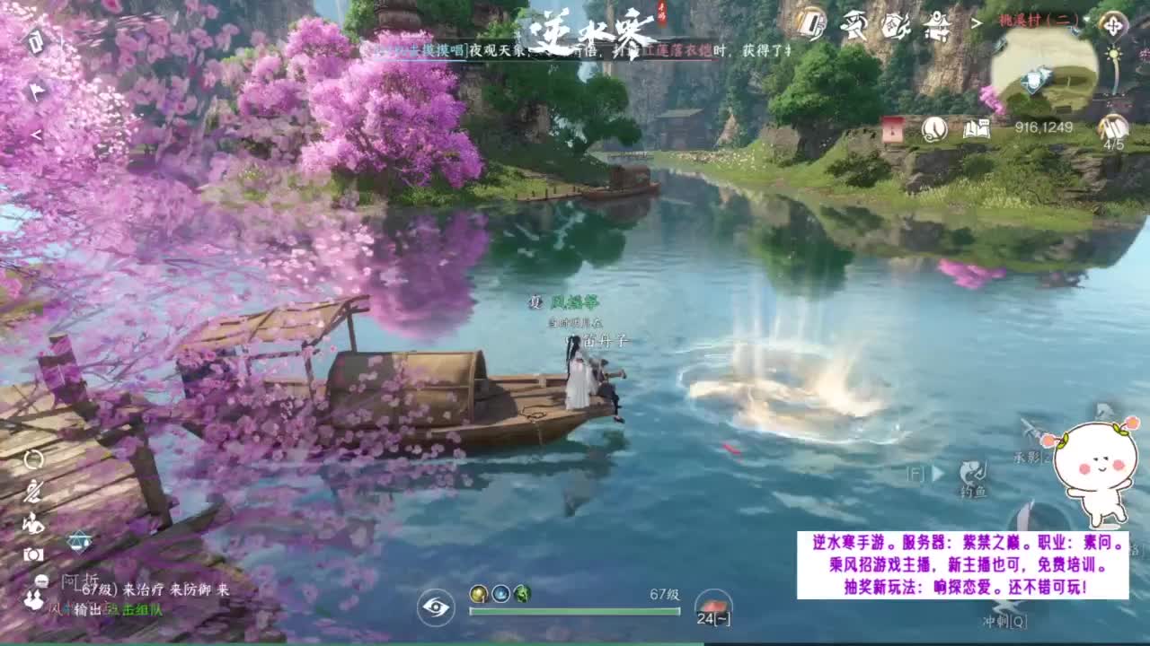 紫禁之巅的萌新暖暖~ 第1段