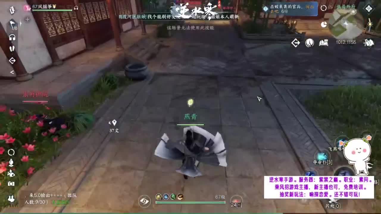 紫禁之巅的萌新暖暖~ 第3段