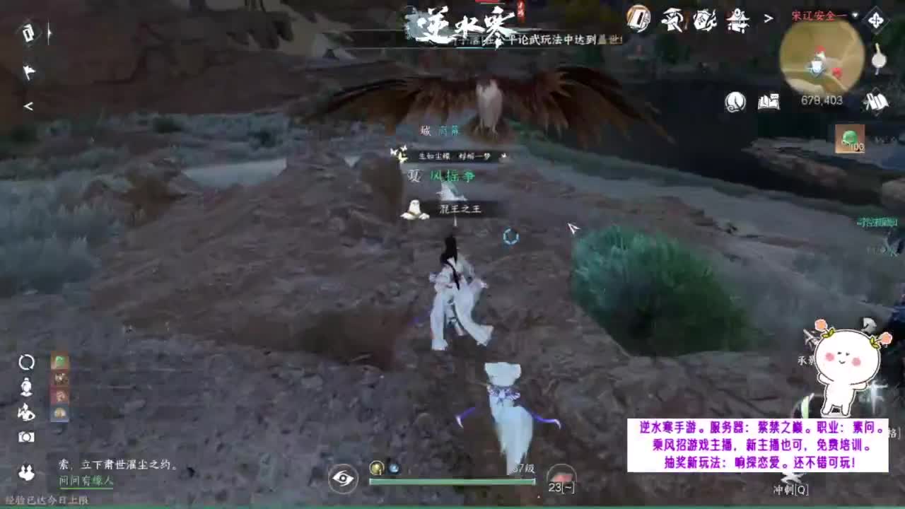 紫禁之巅的萌新暖暖~ 第6段
