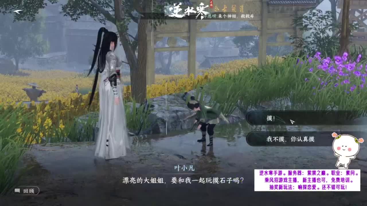 紫禁之巅的萌新暖暖~ 第7段