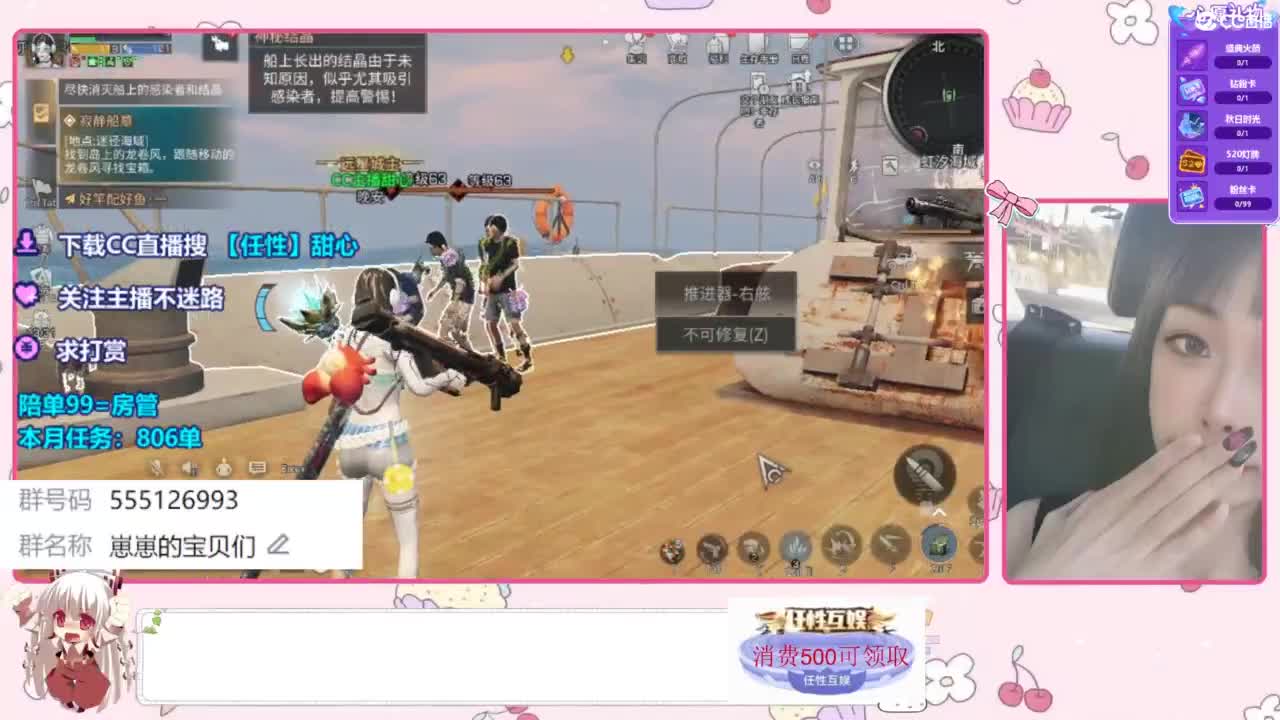 下单一起玩 第2段