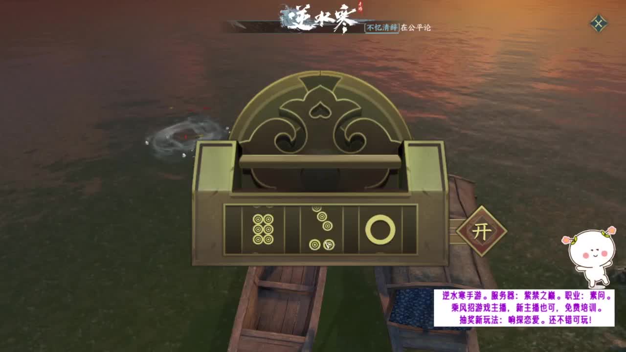 紫禁之巅的萌新暖暖~ 第8段