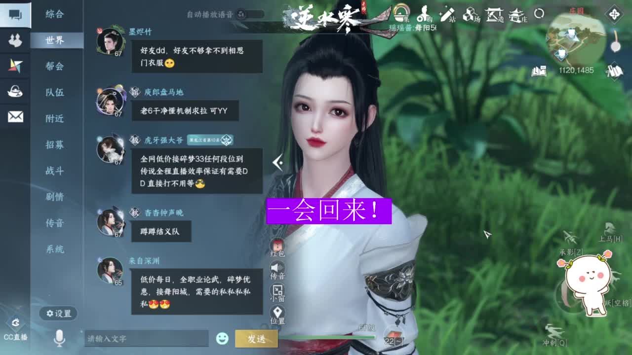 紫禁之巅的萌新暖暖~ 第9段