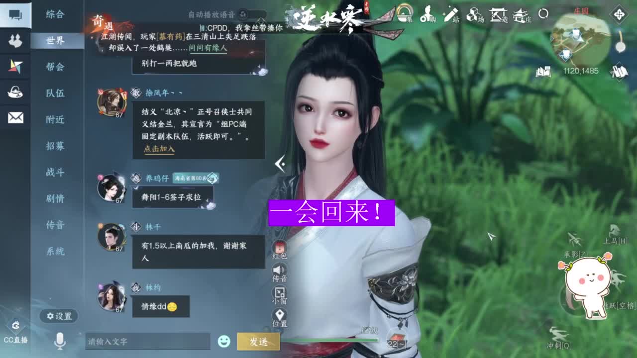紫禁之巅的萌新暖暖~ 第10段