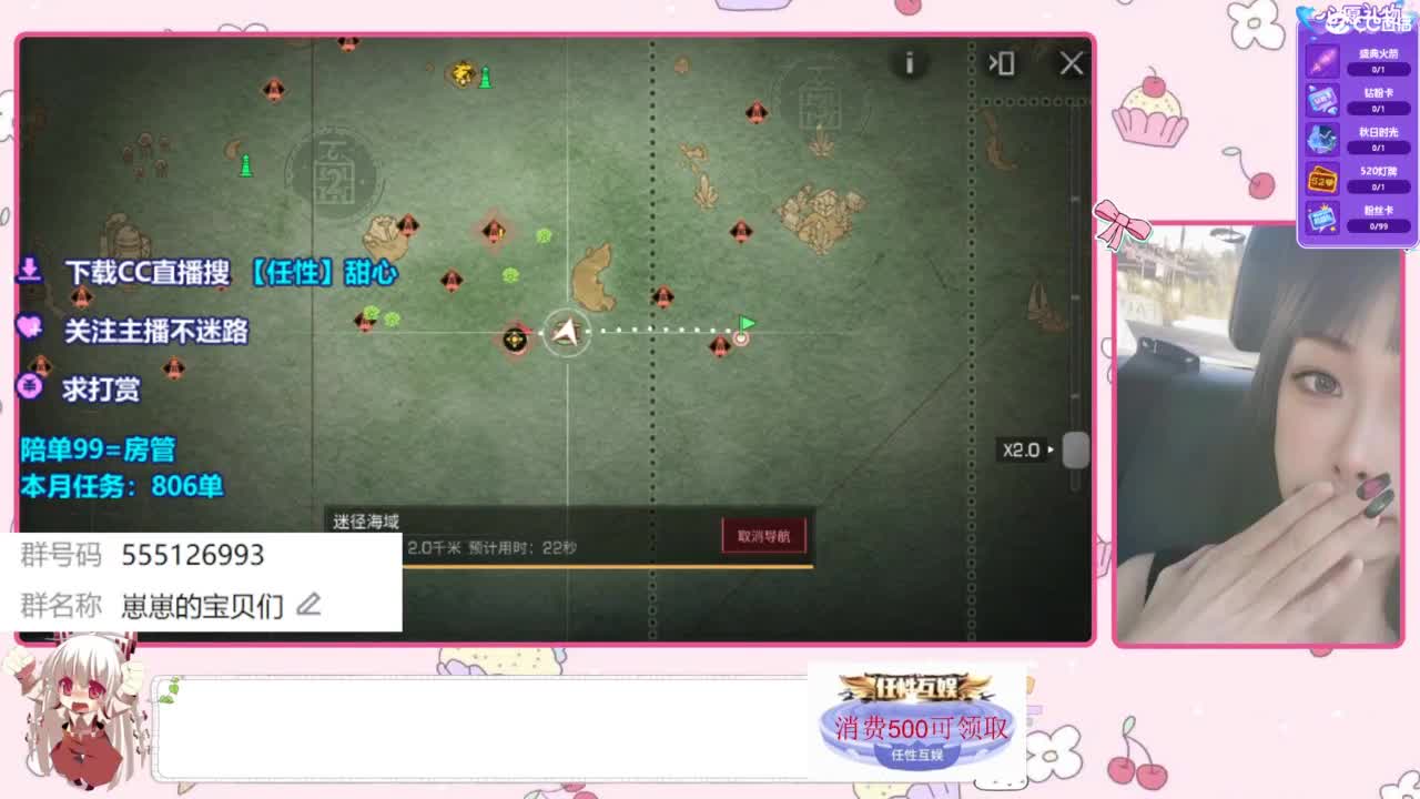 下单一起玩 第4段