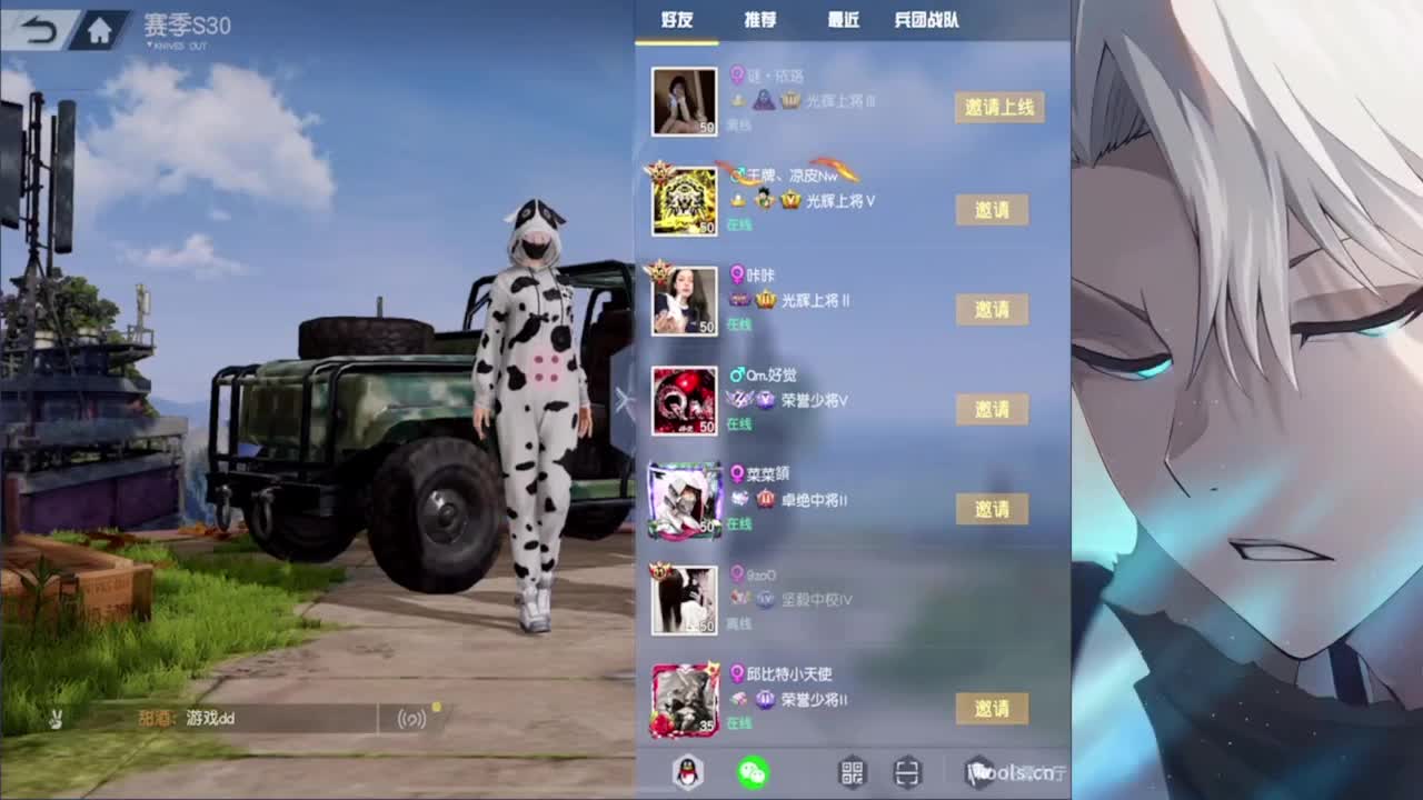 我不奢求其他只想带给你们欢乐好心情~ 第2段