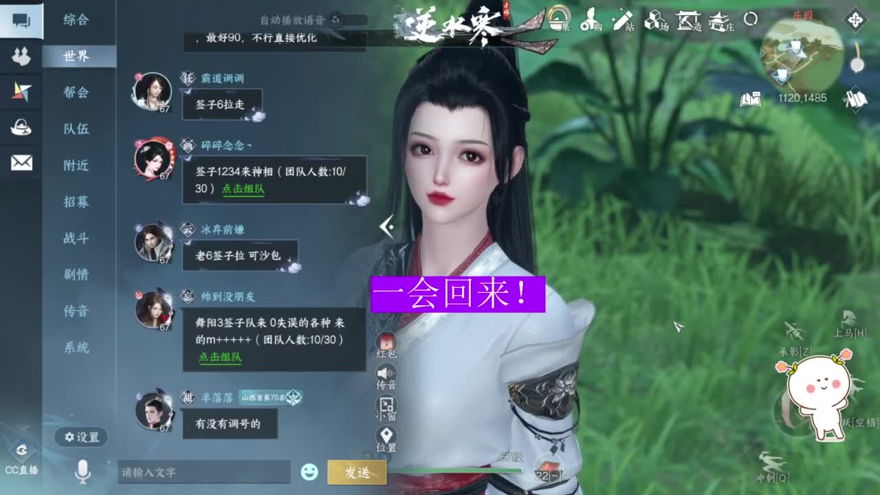 紫禁之巅的萌新暖暖~ 第11段