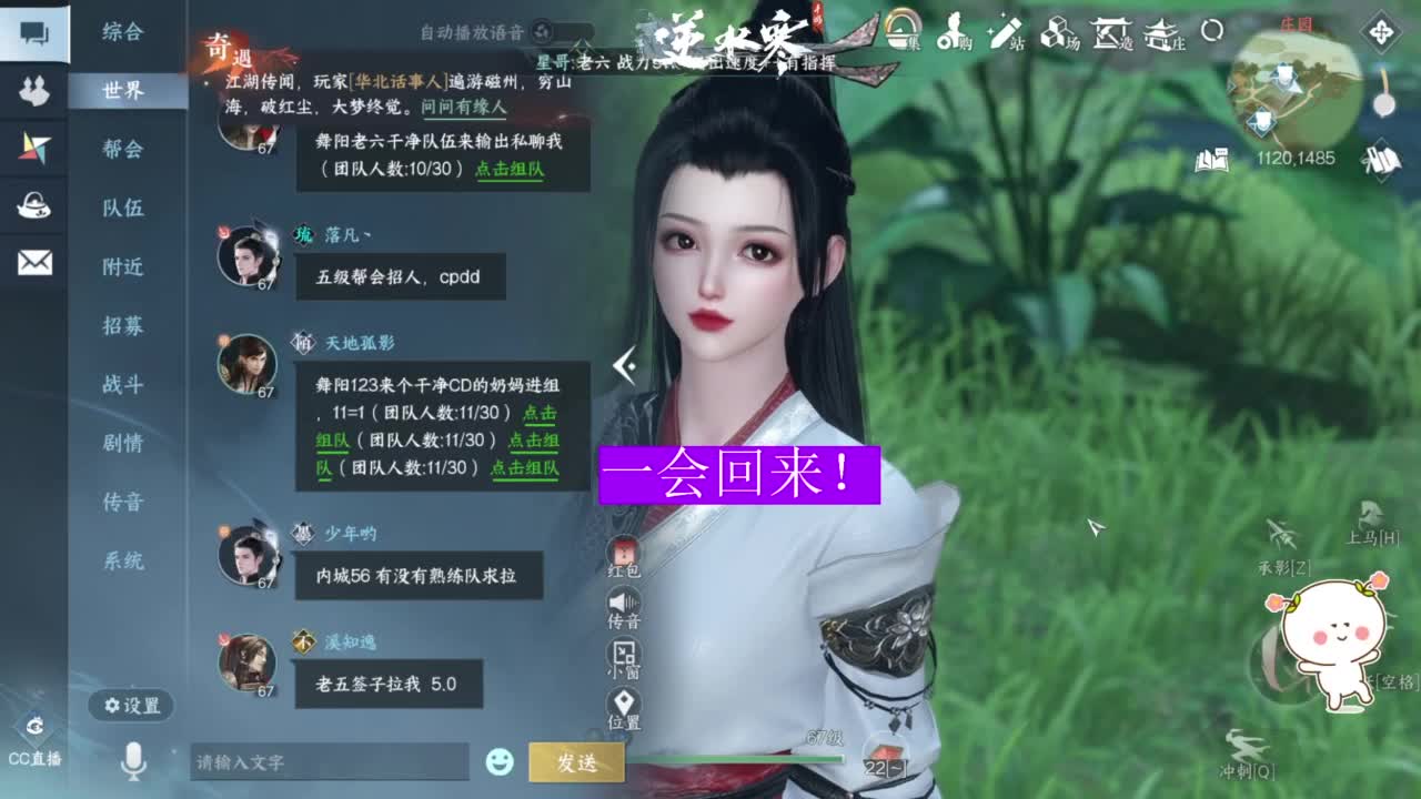 紫禁之巅的萌新暖暖~ 第12段