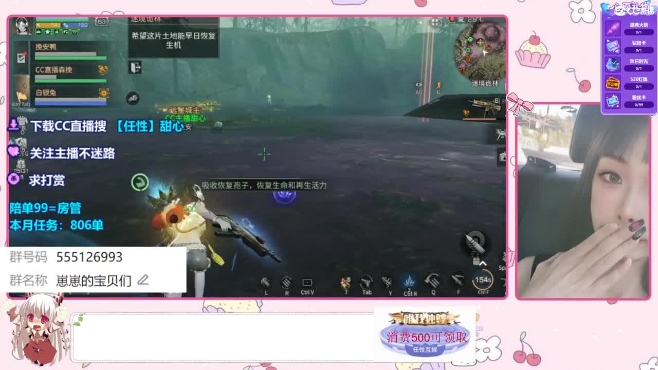 下单一起玩 第6段
