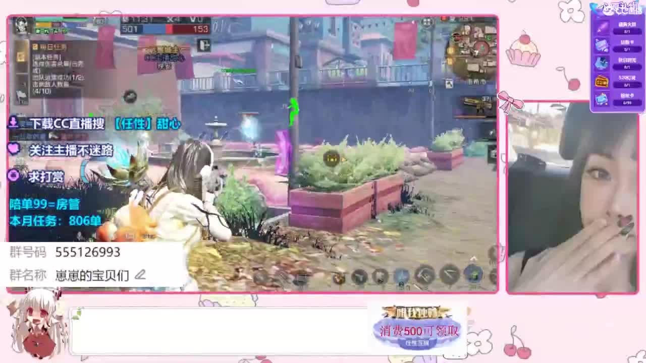 下单一起玩 第7段