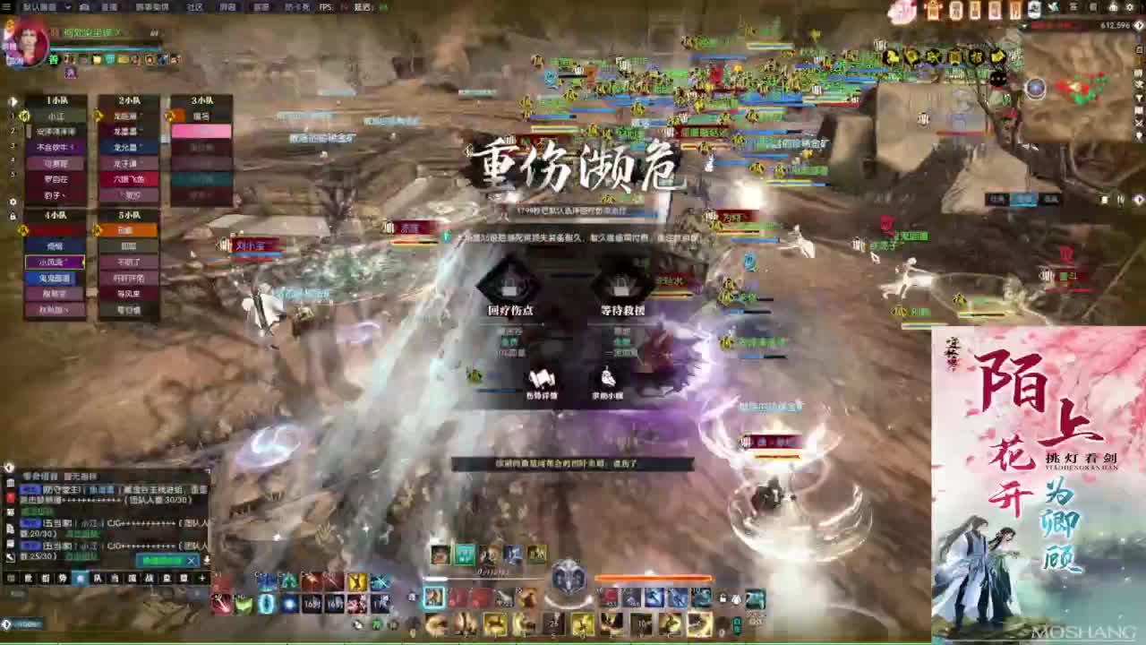 天天打鼓 第1段