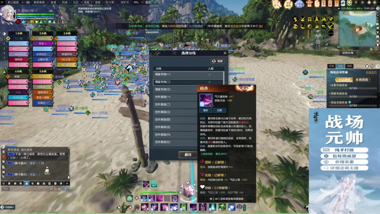 天天打鼓 第3段