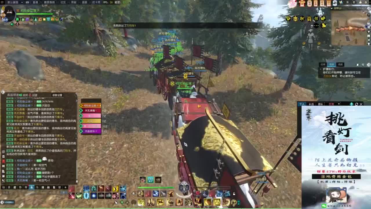 天天打鼓 第4段