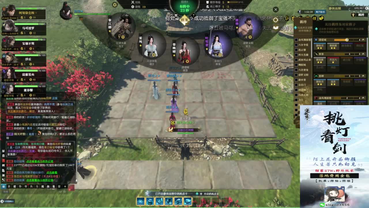 天天打鼓 第5段