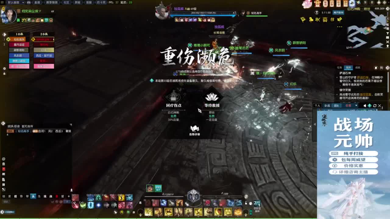 天天打鼓 第9段