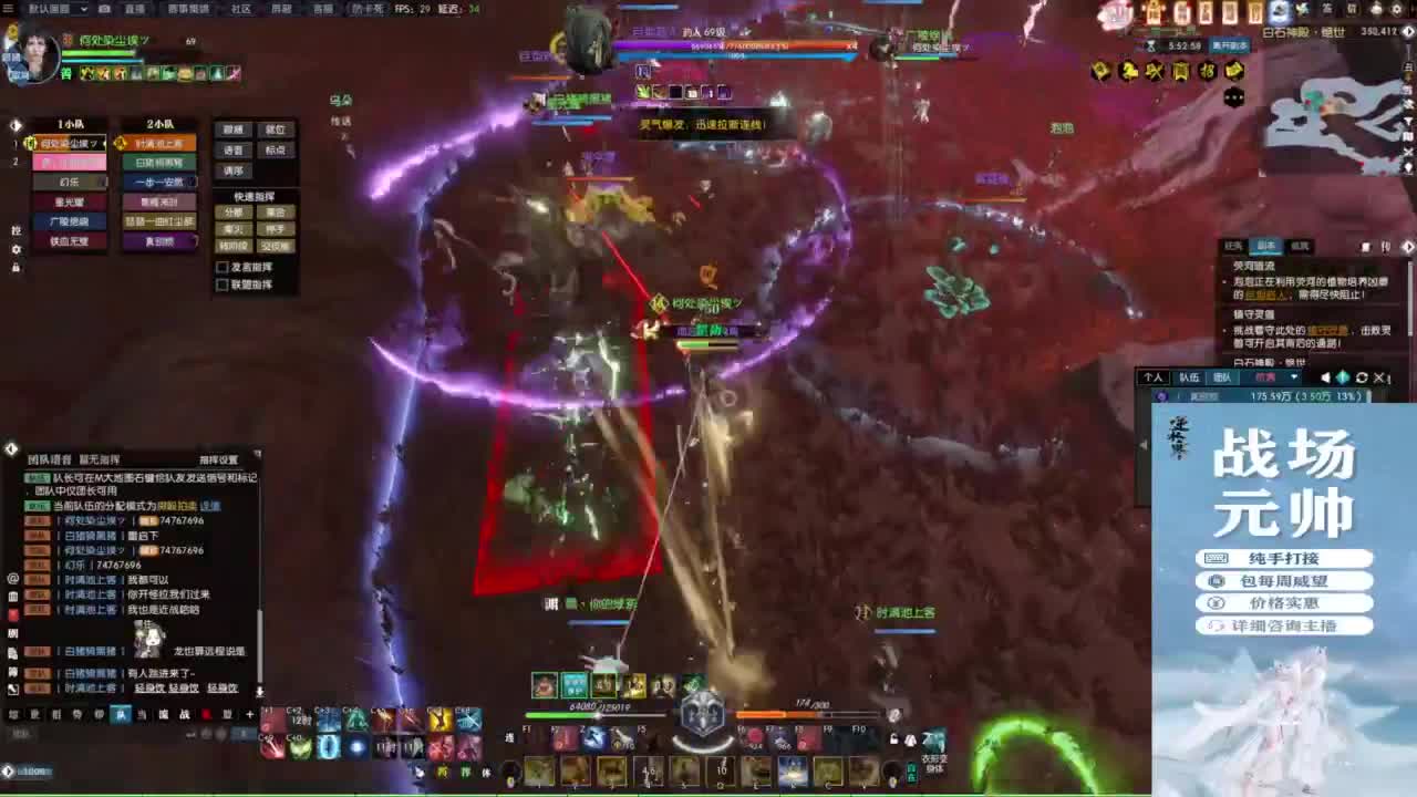 天天打鼓 第11段