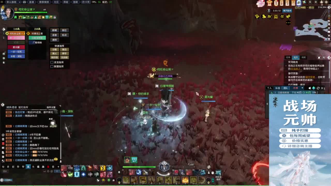 天天打鼓 第12段