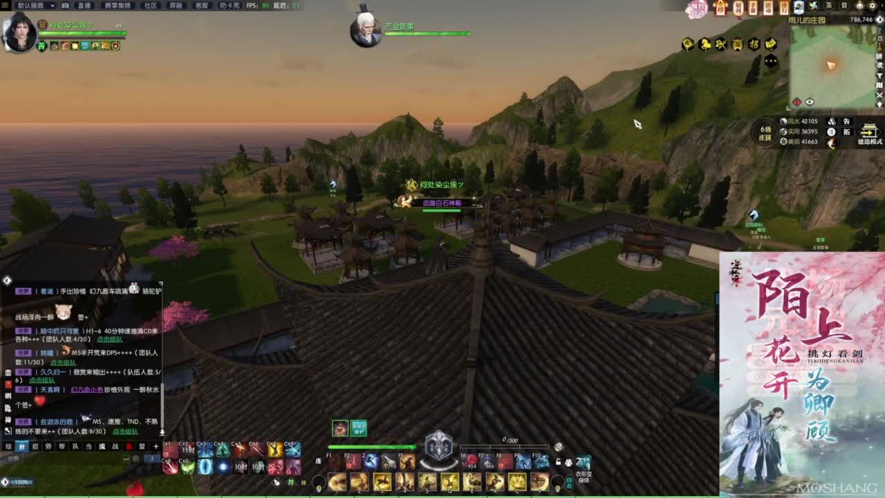 天天打鼓 第13段