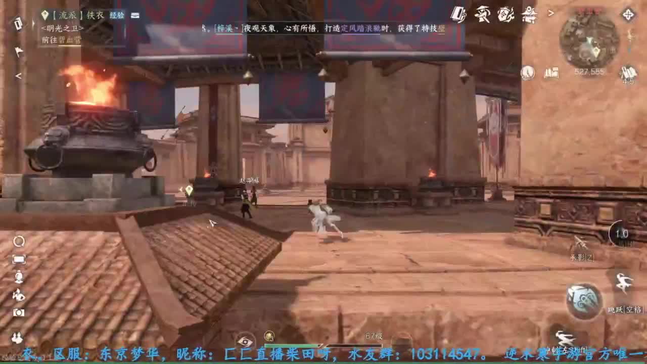 主玩铁衣 第1段