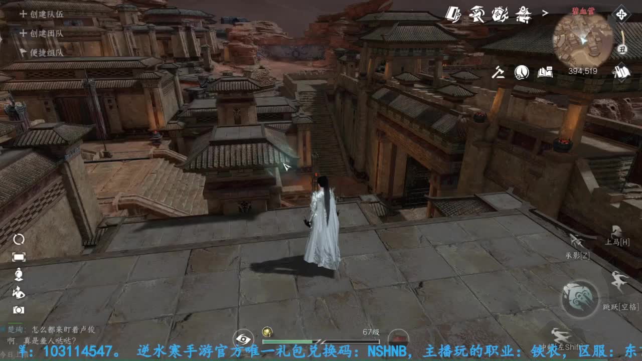 主玩铁衣 第2段