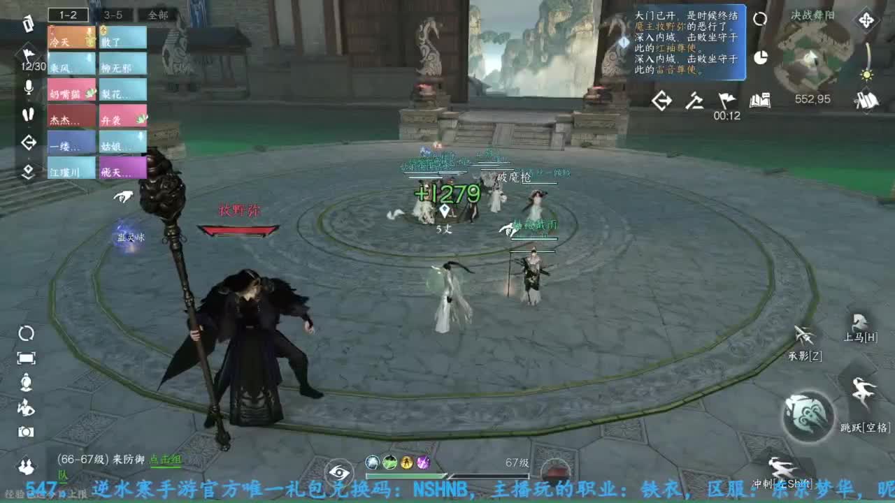 主玩铁衣 第4段