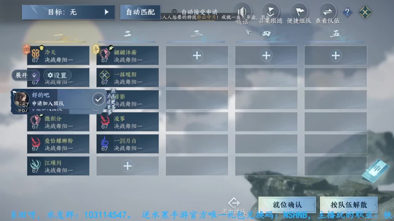 主玩铁衣 第6段