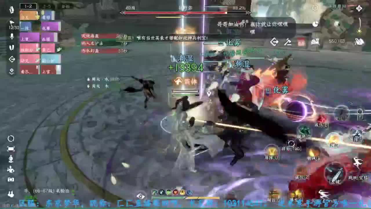 主玩铁衣 第11段