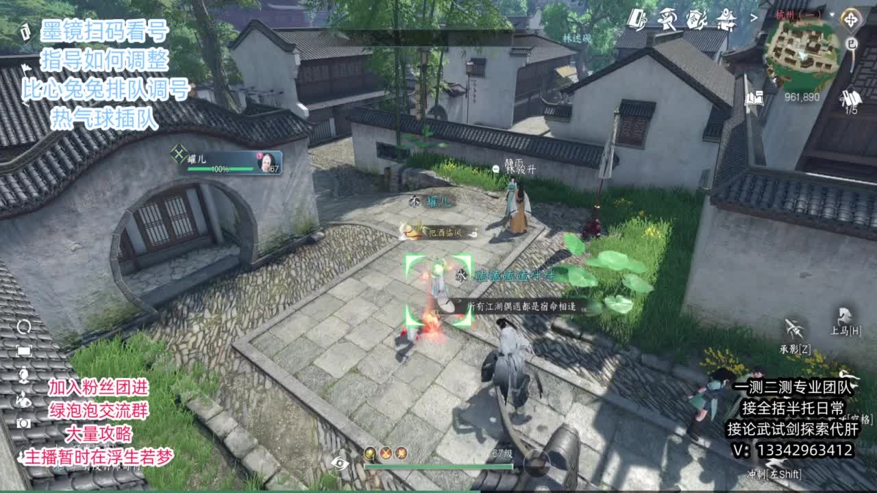 蹲个全托接论武试剑 第2段