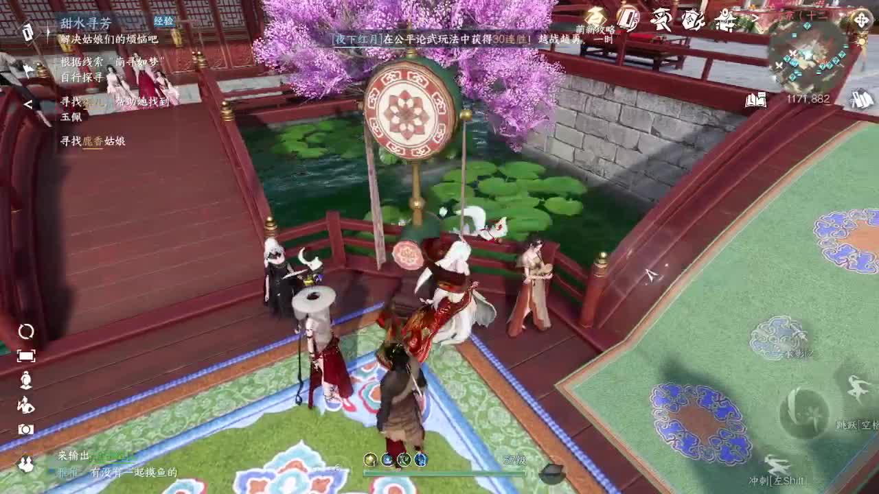 粉丝少 好下手 第1段