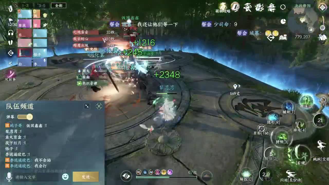 粉丝少 好下手 第4段