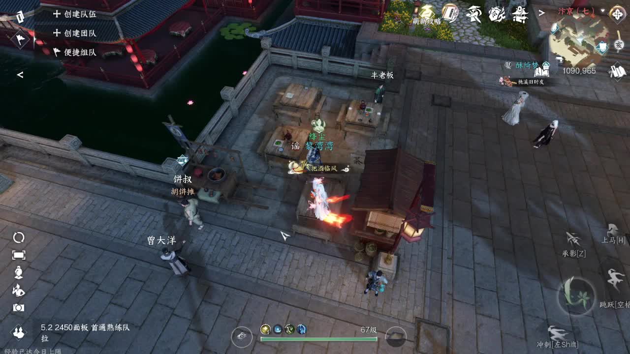 粉丝少 好下手 第6段