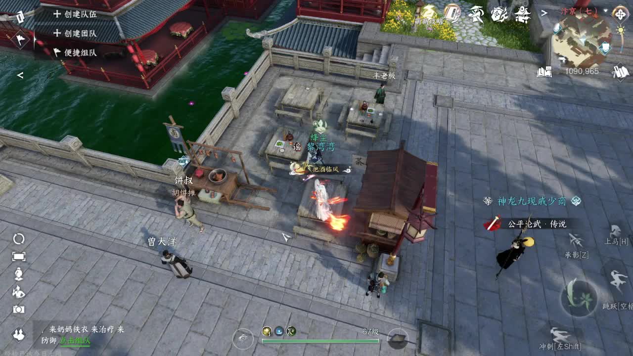粉丝少 好下手 第7段