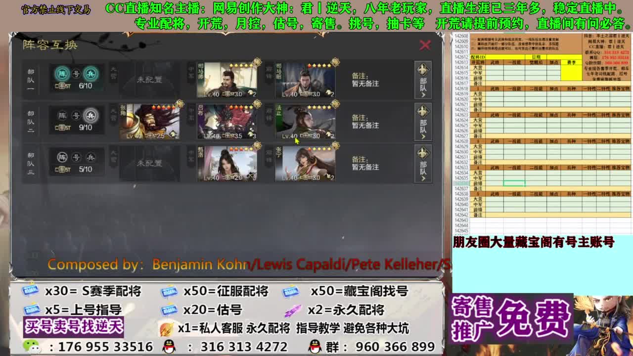 限时配将八折 第12段
