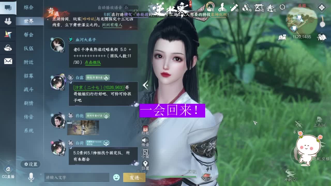 紫禁之巅的萌新暖暖~ 第1段