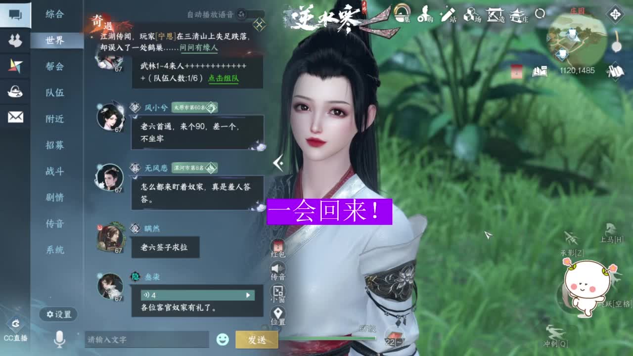 紫禁之巅的萌新暖暖~ 第2段