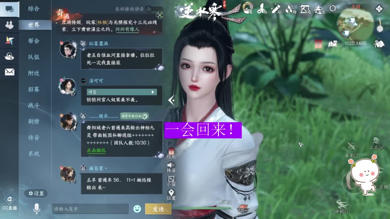 紫禁之巅的萌新暖暖~ 第3段