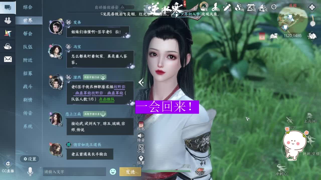 紫禁之巅的萌新暖暖~ 第4段