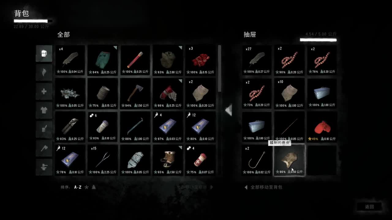 【肯尼】志勇长夜 第3段