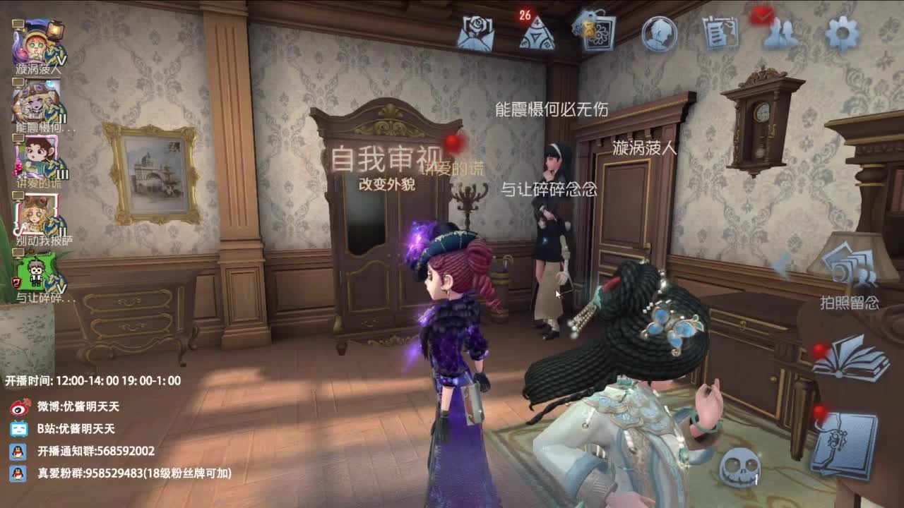 很会夹的男主播 第1段