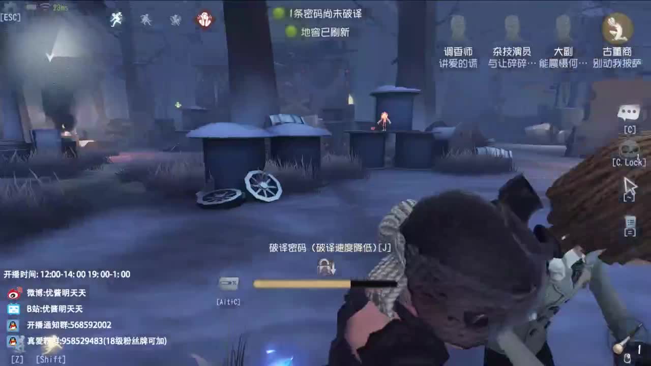 很会夹的男主播 第2段
