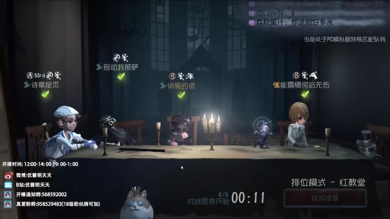 很会夹的男主播 第3段