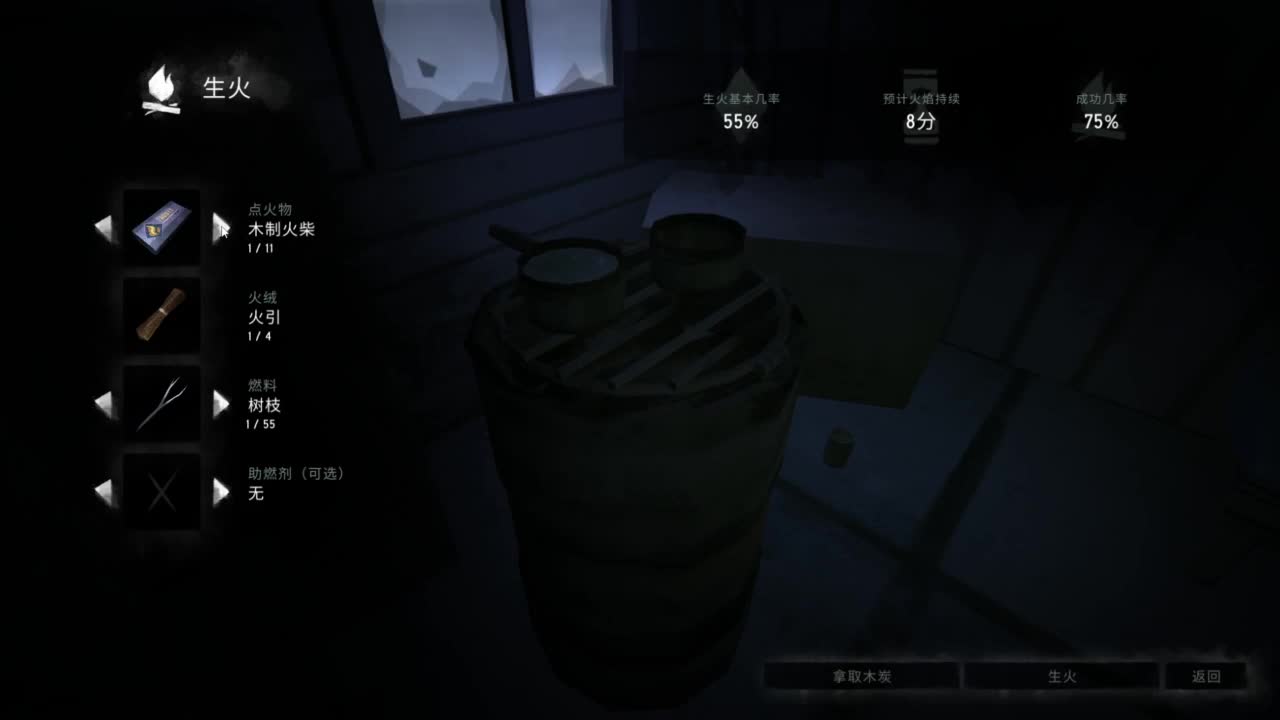 【肯尼】志勇长夜 第9段