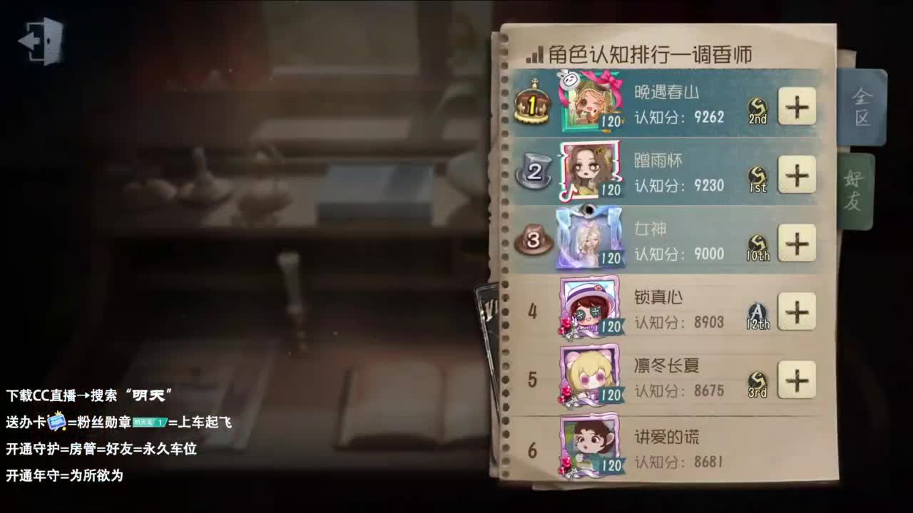 很会夹的男主播 第4段