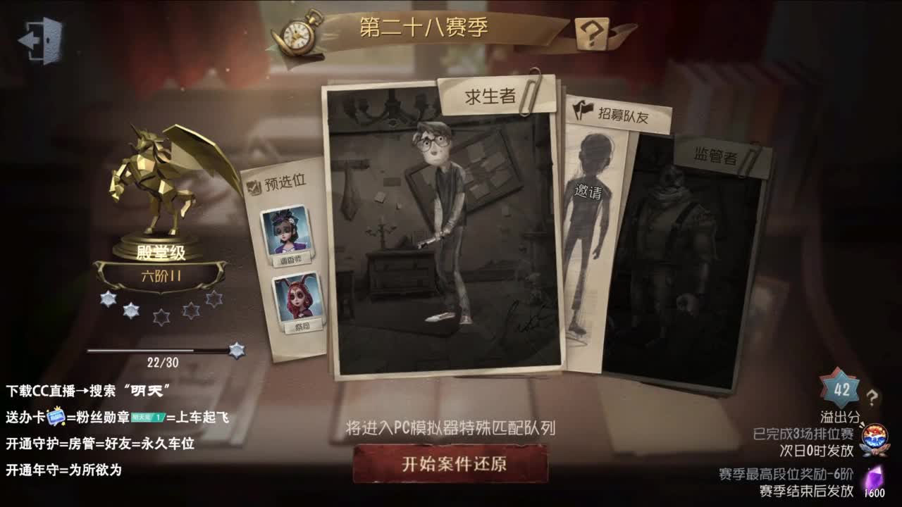 很会夹的男主播 第5段